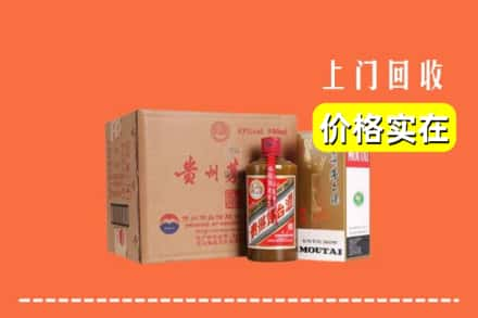 宜昌回收精品茅台酒